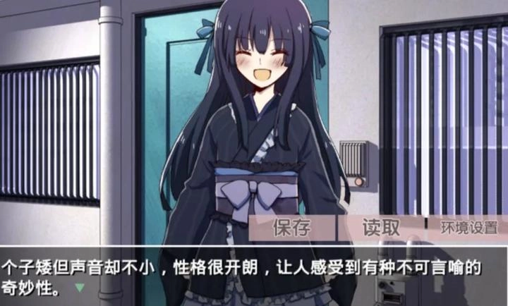 古风病娇默示录图3