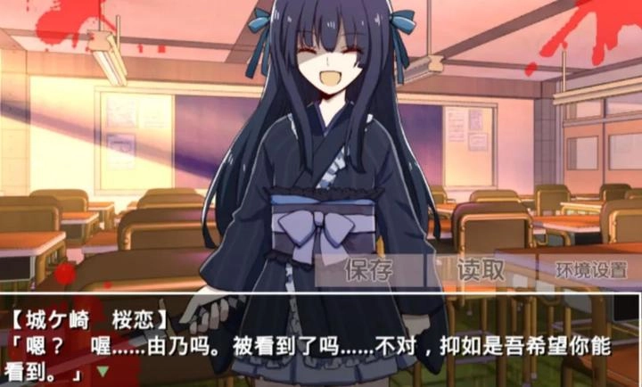 古风病娇默示录图5