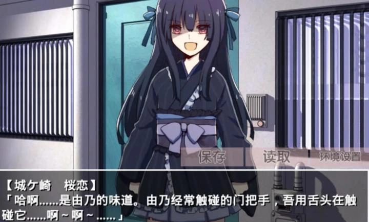 古风病娇默示录图4
