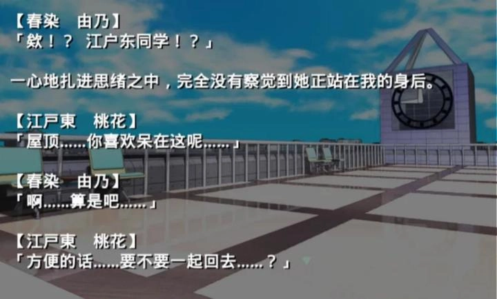 古风病娇默示录图2