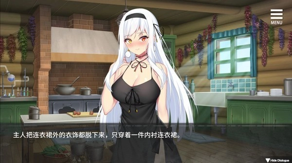 魔女的囚禁汉化版图2