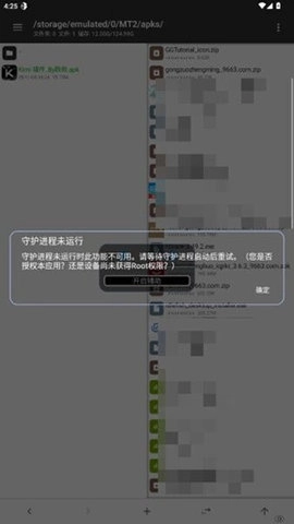 Kimi插件手机免费版图2