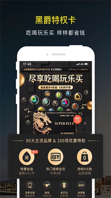 微车违章查询图2