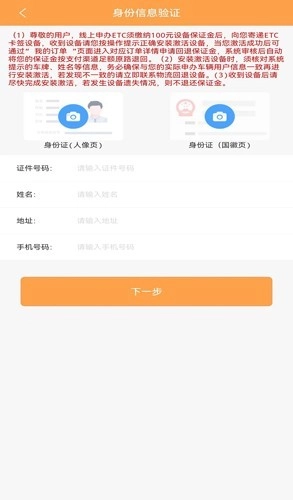 云通宝云平台图3
