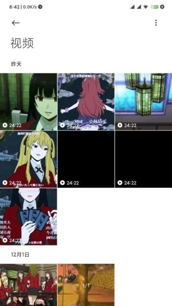 小米相册正版图3