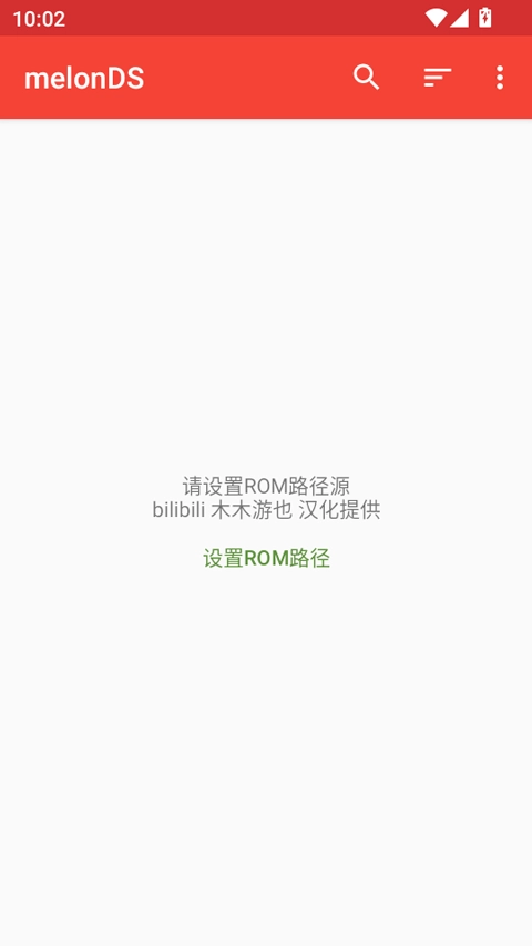 melonds模拟器中文版图1