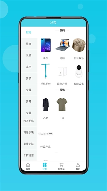 流量达人图2