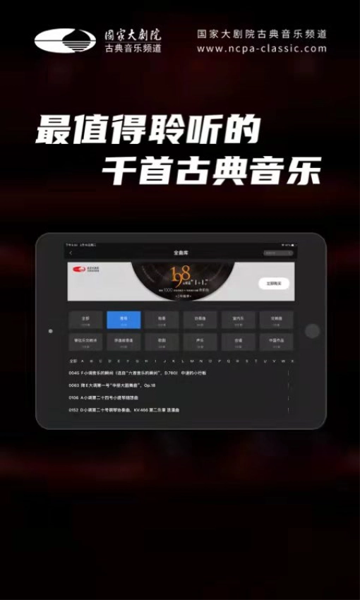 大剧院·古典HD图3