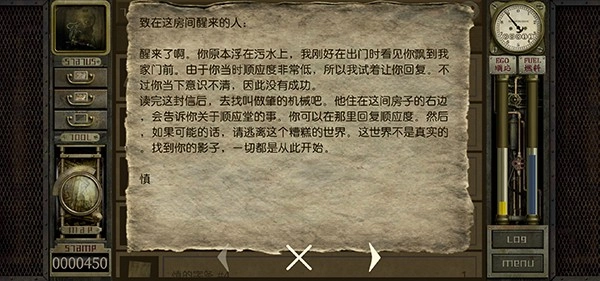 车库噩梦之旅(1)