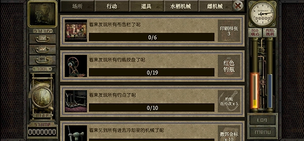 车库噩梦之旅(5)