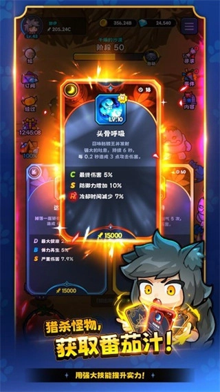 狼少女兰吉最新版