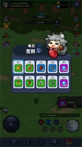 狼少女兰吉最新版