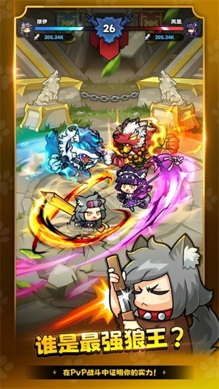 狼少女兰吉最新版