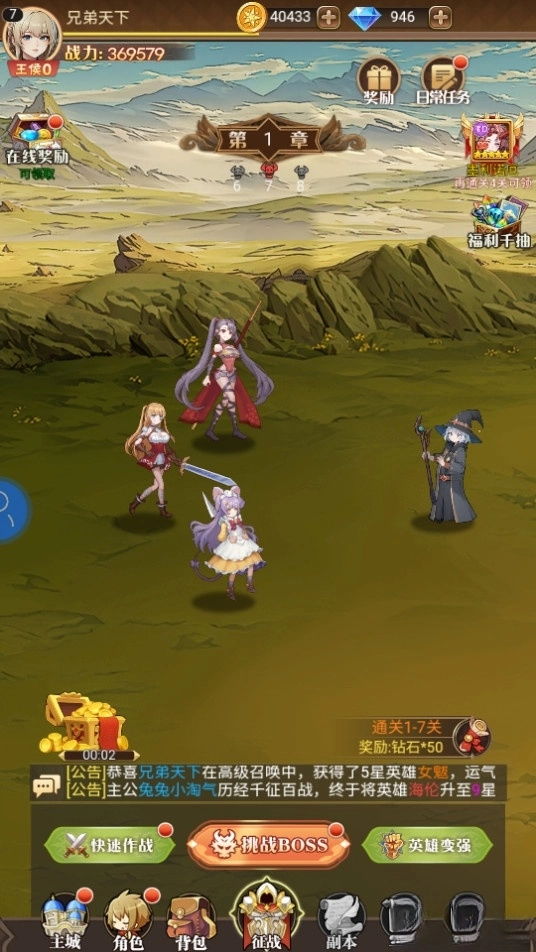 生灵怒最新版(2)