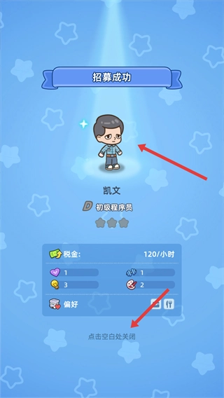 幸福都市2026最新图2