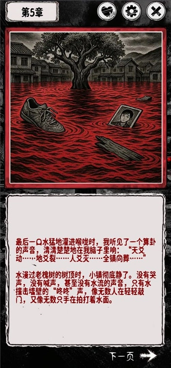 阴墟镇(4)