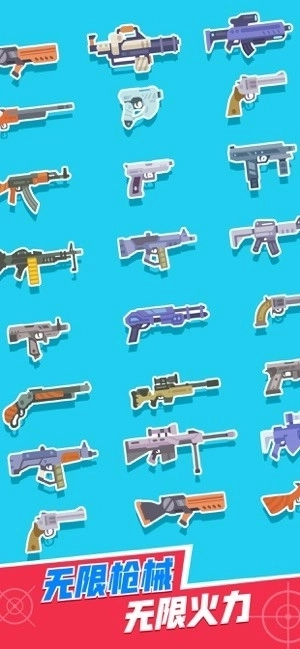 特工先生图2