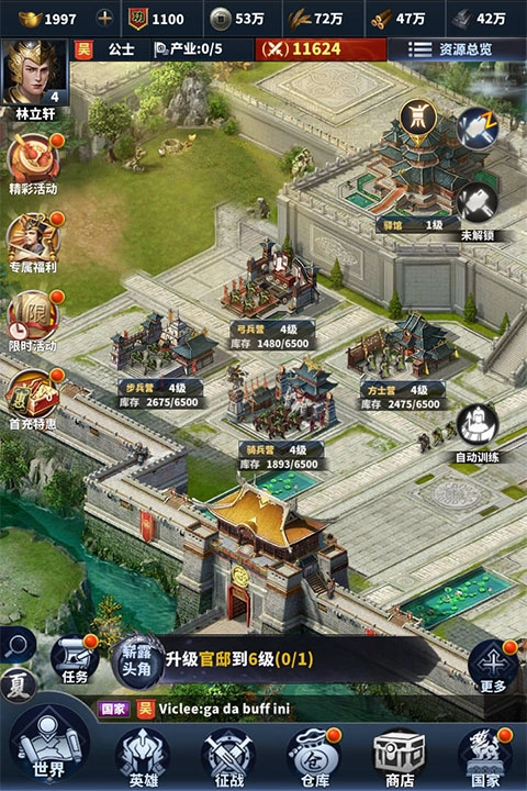 骑兵冲突最新下载