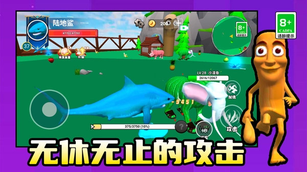 我独自去闯关图2