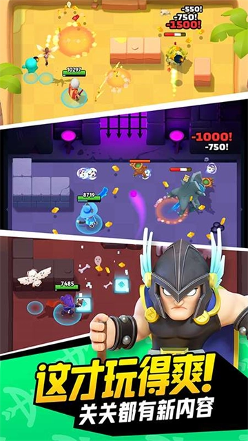 弓箭传说小米版