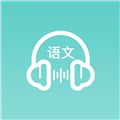 语文听写大师