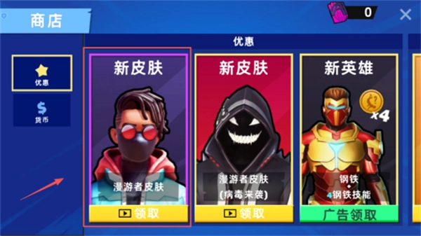 迈尔斯蜘蛛英雄