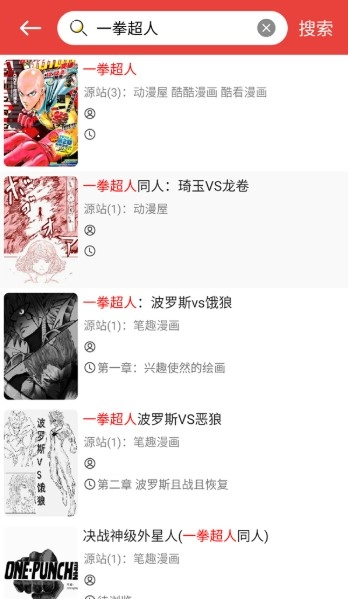 藩茄漫画最新下载