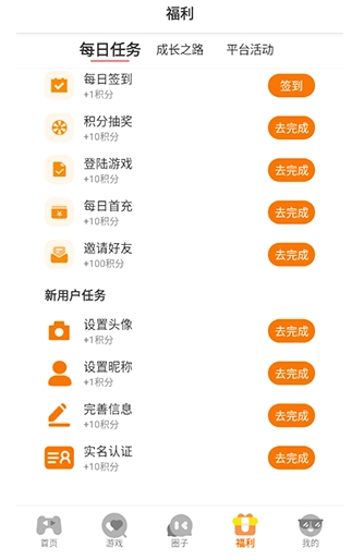 鲁鲁畅玩(2)