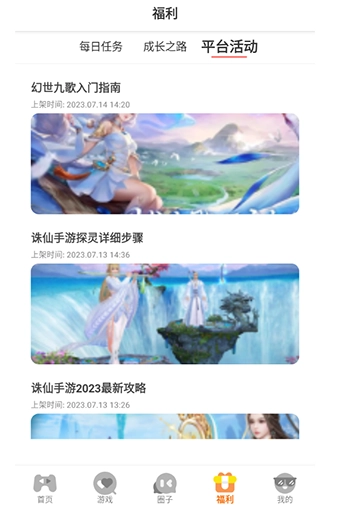 鲁鲁畅玩(1)