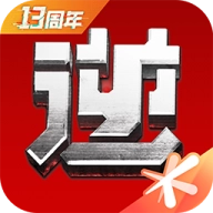 逆战助手逆战未来官方最新版