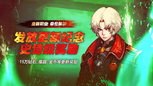 疾风之刃2026最新版
