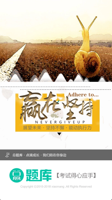 放射医学技术师总题库图4