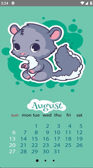 密悟万年历黄历图3