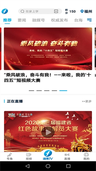 海博视频客户端