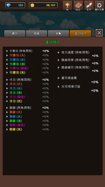 合并怪物游戏 MergeMonster