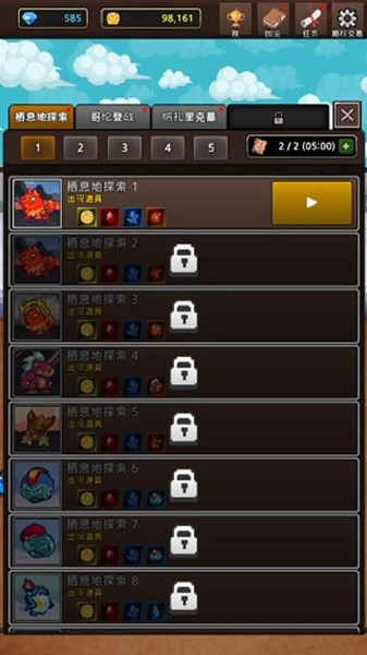 合并怪物游戏 MergeMonster