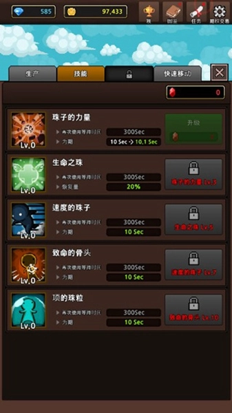 合并怪物游戏 MergeMonster