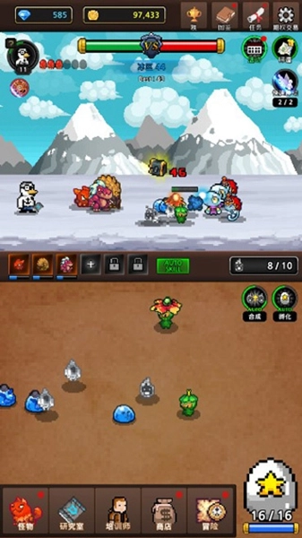 合并怪物游戏 MergeMonster