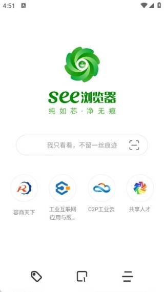 See浏览器正版(1)