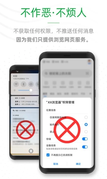 See浏览器正版(2)