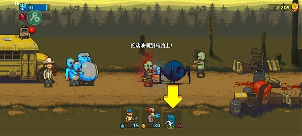 死亡突围僵尸战争召唤版图5