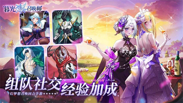 暮光召唤师礼包版图1