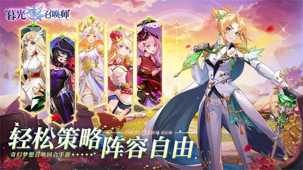 暮光召唤师礼包版图2