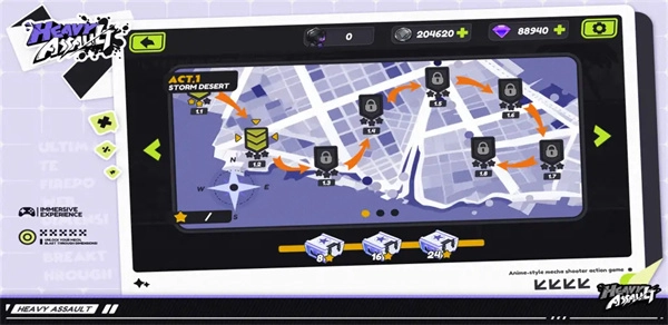 重甲突击本安装图4