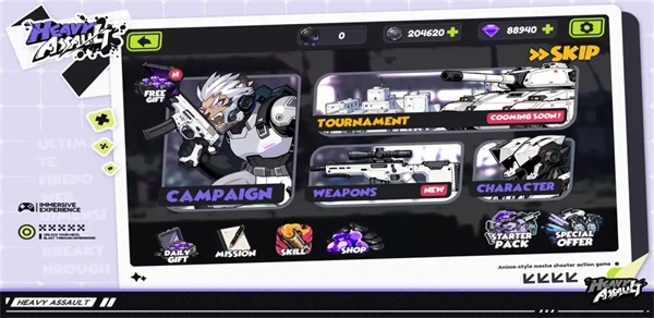 重甲突击本安装图1