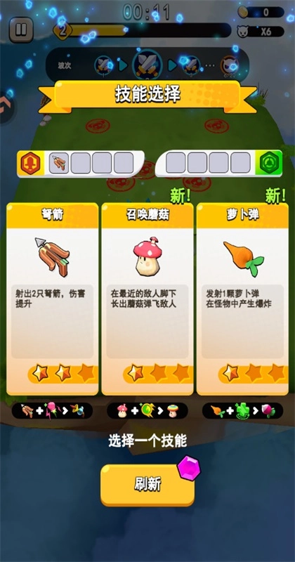 愤怒的小鸡之冲天炮  最新版