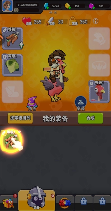 愤怒的小鸡之冲天炮  最新版