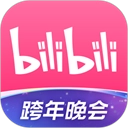 哔哩哔哩App手机最新版