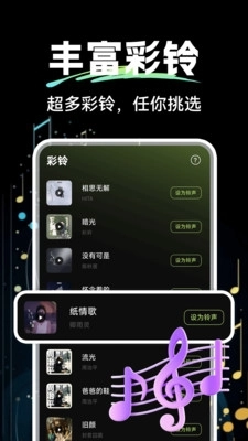 免费k歌吧 