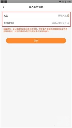薪乐达手机下载